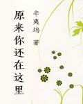 致青春2原来你还在这里首映礼