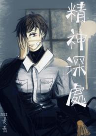 深沉的精神力量