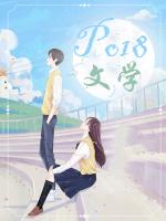 歌曲错过就是一辈子