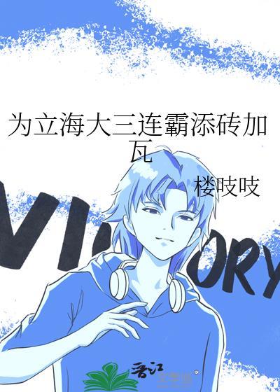 立海大毫无死角