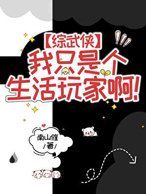 放纵午后by十九行诗笔趣阁最新章节内容