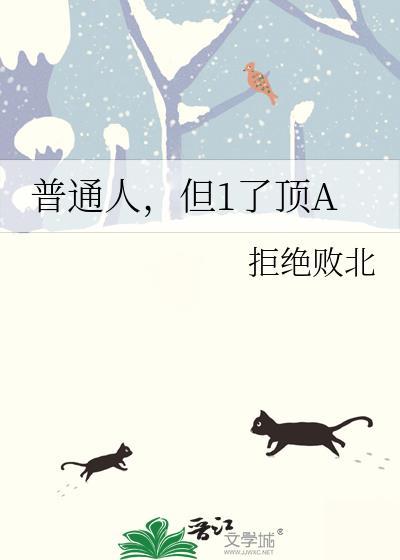 普通人nft