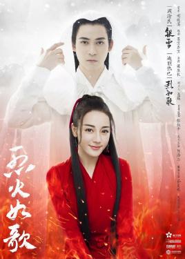 烈火如歌电视剧免费观看全集完整版