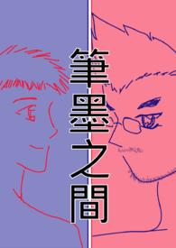 自有清欢
