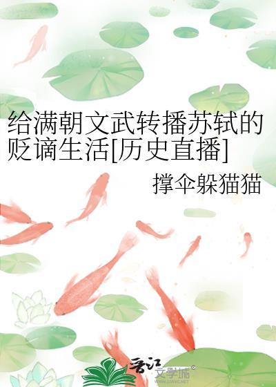 秽宴by黑猫白袜子的cp是什么