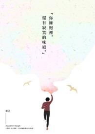 歌词里有拥抱你是什么歌