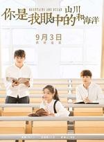 许我一世安稳免费阅读