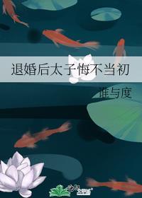 这个替身我来当 百度