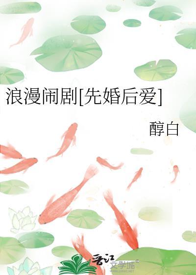 浪漫爱百度百科