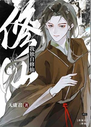 光靠美貌的乙女游戏只会BE白桃星球