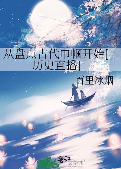 古代有哪些巾帼英雄