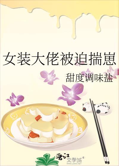 别有所图近义词