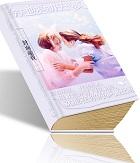 今天也要努力去你梦里歌词