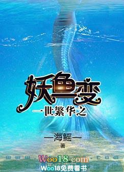 一世繁华上一句是什么