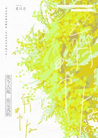 从今天起你就是我的darling了