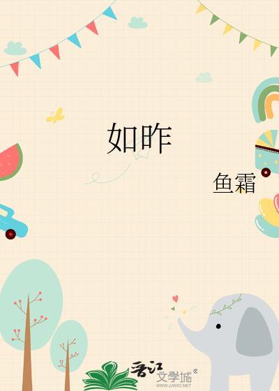 陈楚生远山如昨