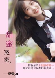 甜蜜冤家闹翻天