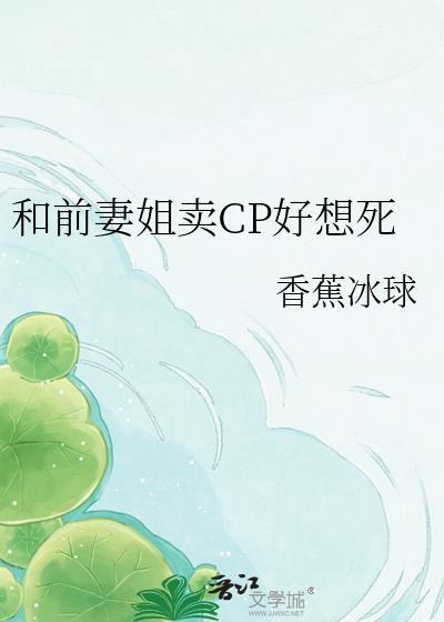 和前妻相处