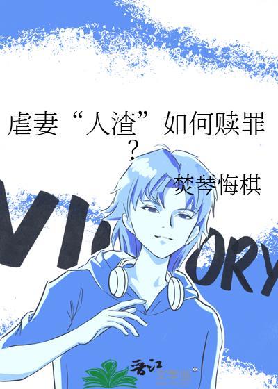 天命凤女完整版免费