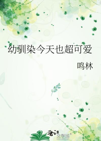 幼驯染和天降什么意思