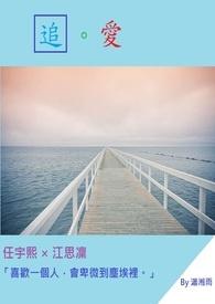 追书大师app