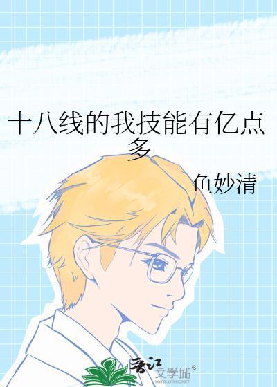 黑白之间的下一句