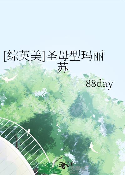 你要啥自行车是什么意思