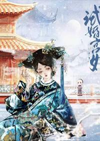 雍正 殿试
