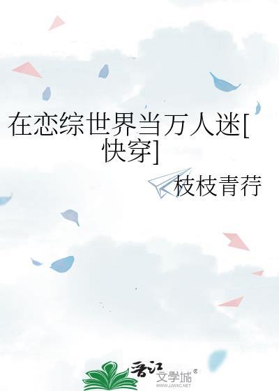 abo大师兄只想逃完整版