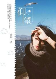 仰望u7迎来全新ota升级