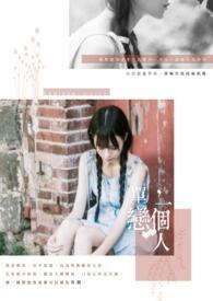 单恋的人叫什么