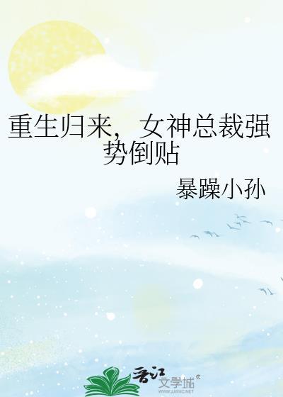 穿成美貌的炮灰小妾