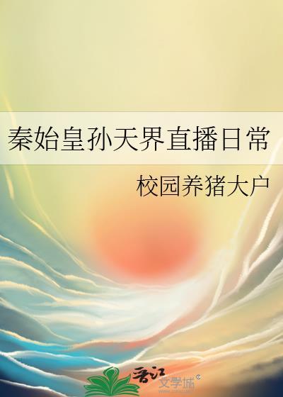 快穿老攻我好方