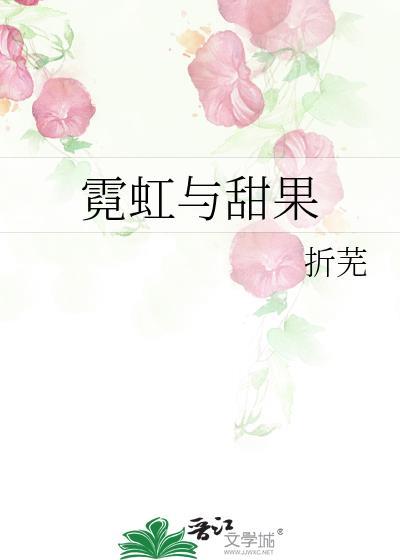 快穿疯批修罗场求生教程TXT百云