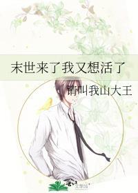 炮灰大佬重生了[末世