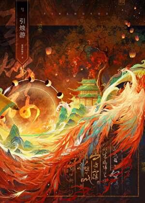 回到过去一天