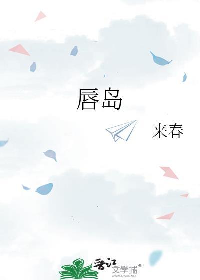 替身沈书洛