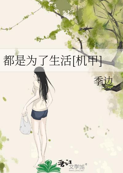 花瓶美人是大佬