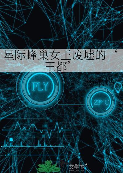 快穿之宿主美