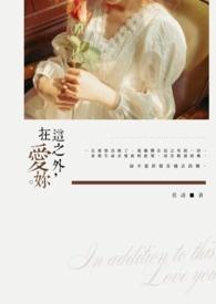 在什么之外歌词什么歌