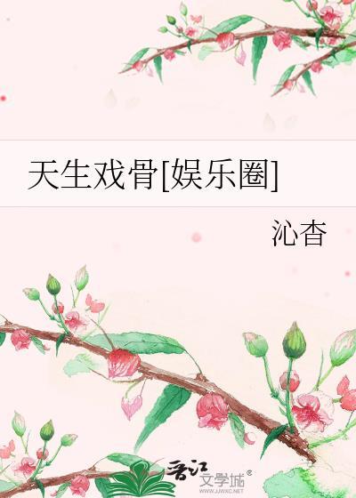 天生qc