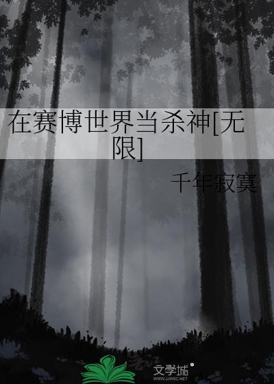 攻略之神正在养成