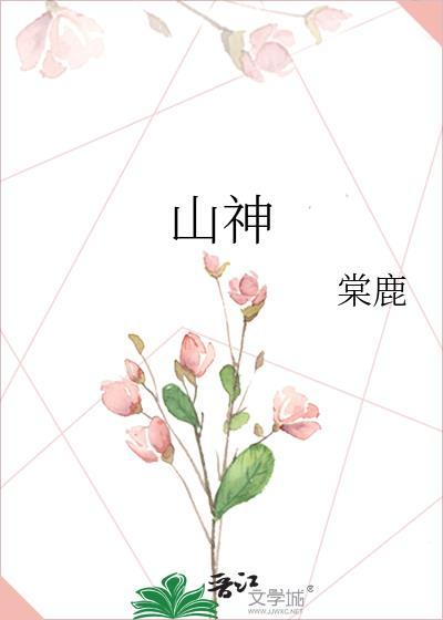 在线吃瓜by黑大帅
