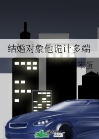 结婚对象出现的征兆