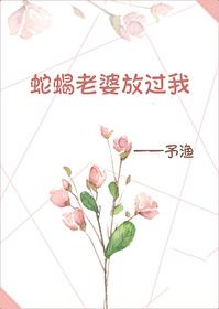 咒术的同人文