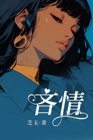 吝情去留