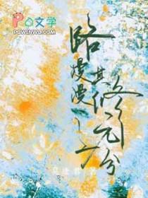路漫漫其修远兮吾将而求索是谁的名言
