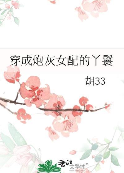 女霸总是谁
