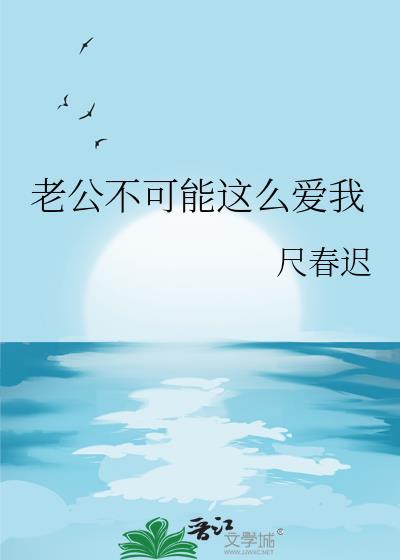 怎么和他相处
