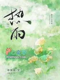热敷包的作用与功效
